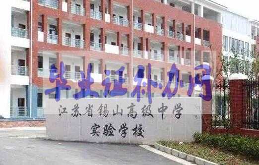 畢業證丟了怎么辦？哪里能補辦？